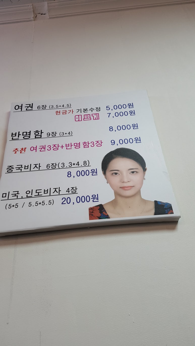 큐사진관 이미지