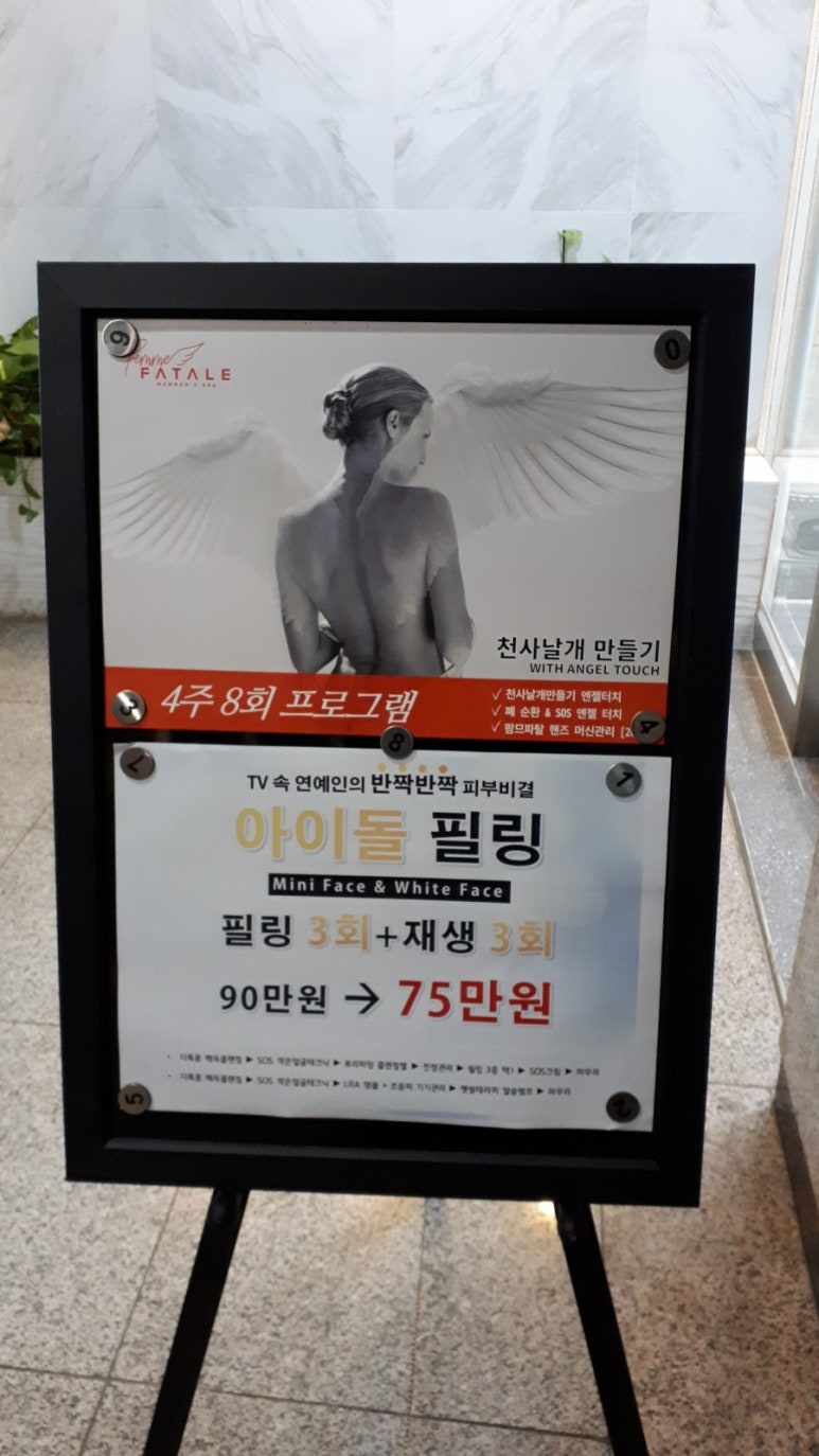 더 벨류 에스테틱 이미지