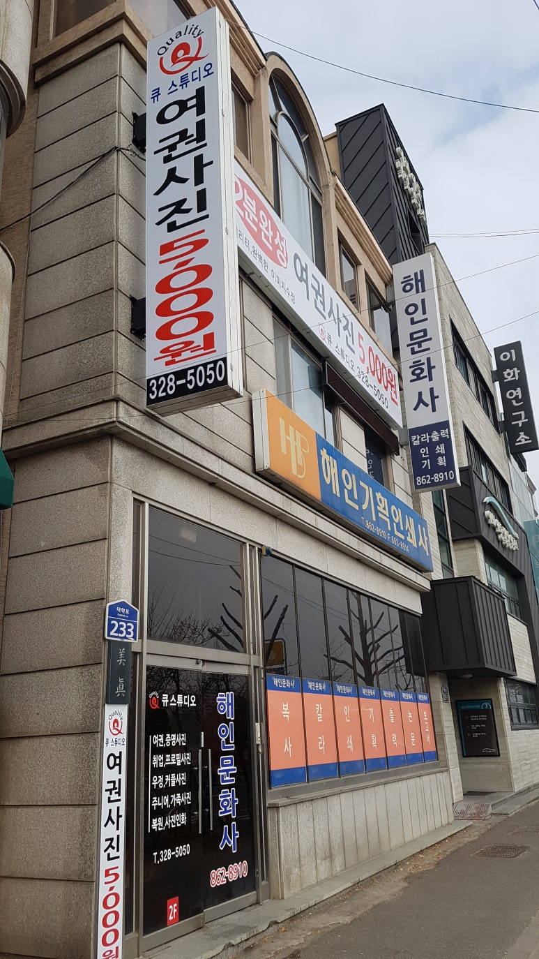 큐사진관 이미지