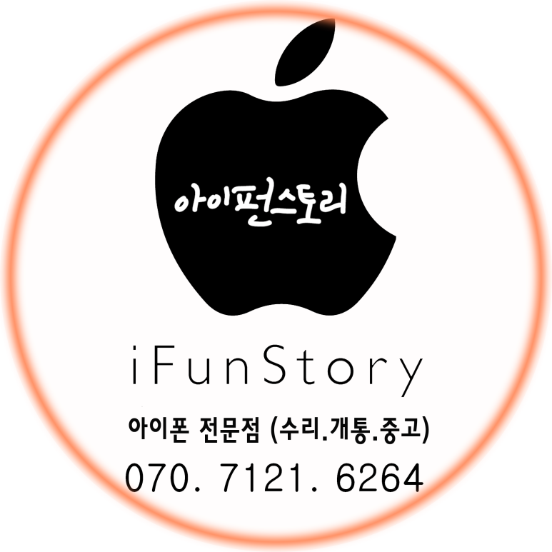 아이펀스토리 이미지