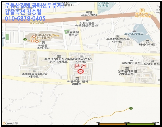 조양환경(주) 이미지