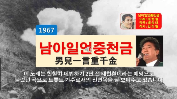 중천금 이미지