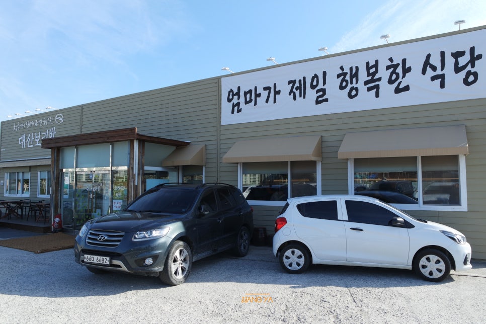 대산인테리어 이미지
