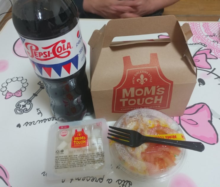 맘스터치 양산범어점 이미지
