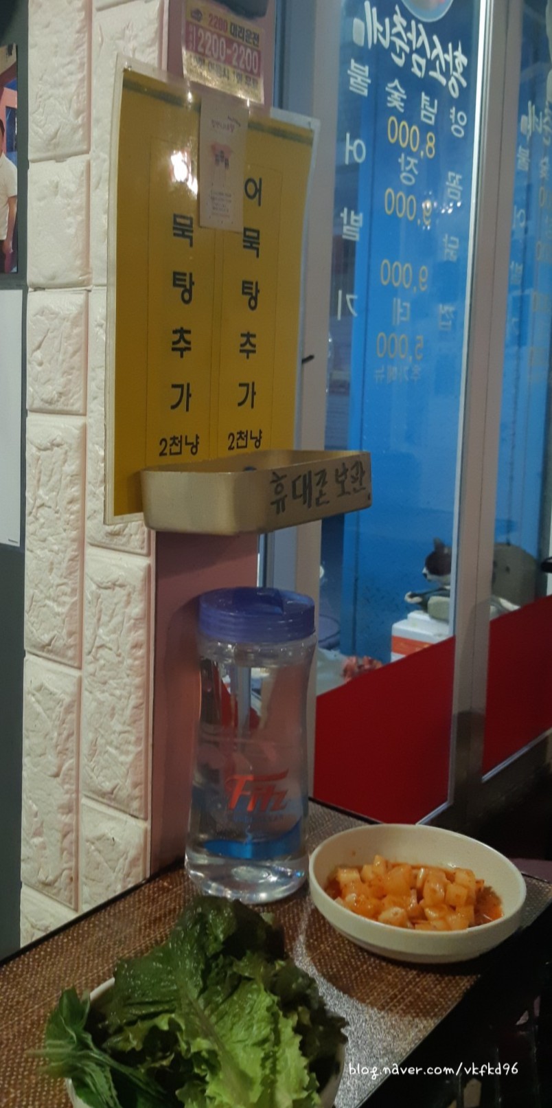 원조황소삼춘네 이미지