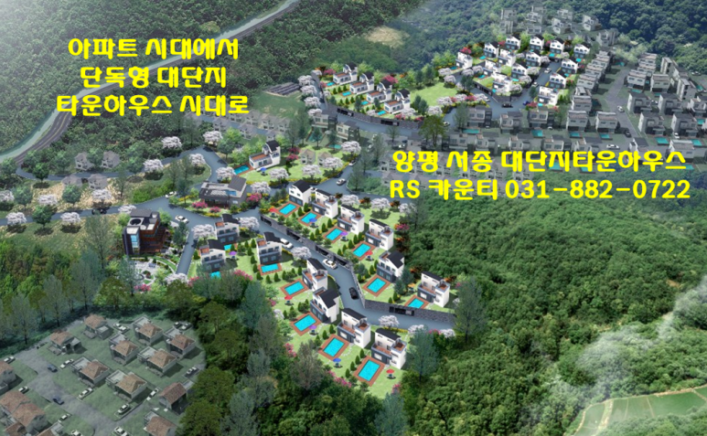 알에스하우스 이미지