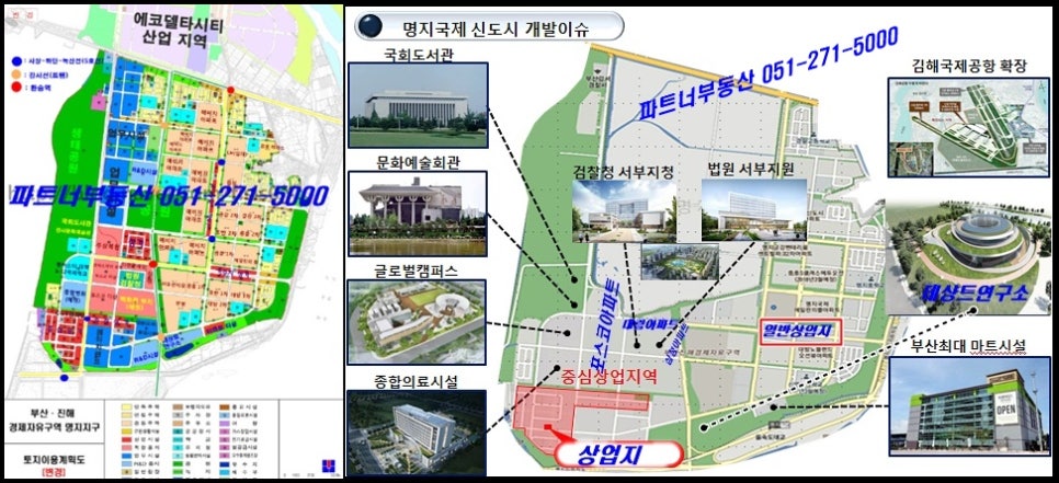 (주)동광국제 이미지