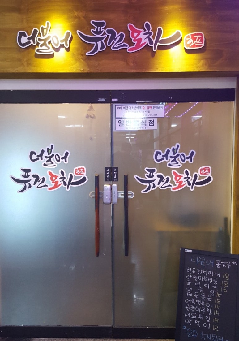청호마트 이미지