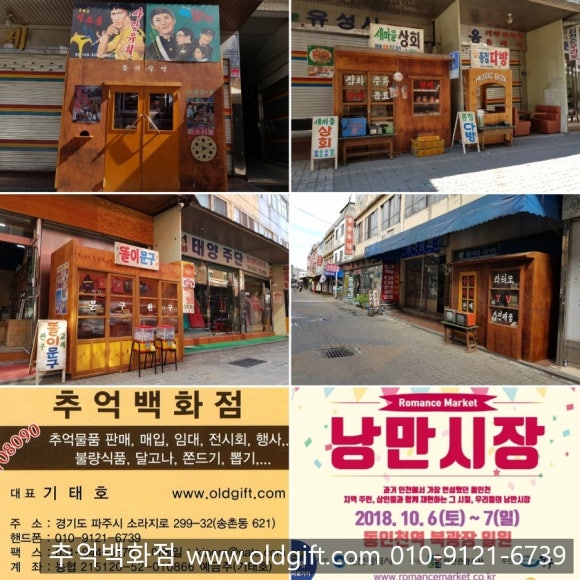 중앙전파사 이미지