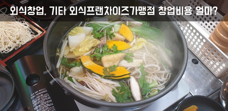 정정아푸드(주) 이미지