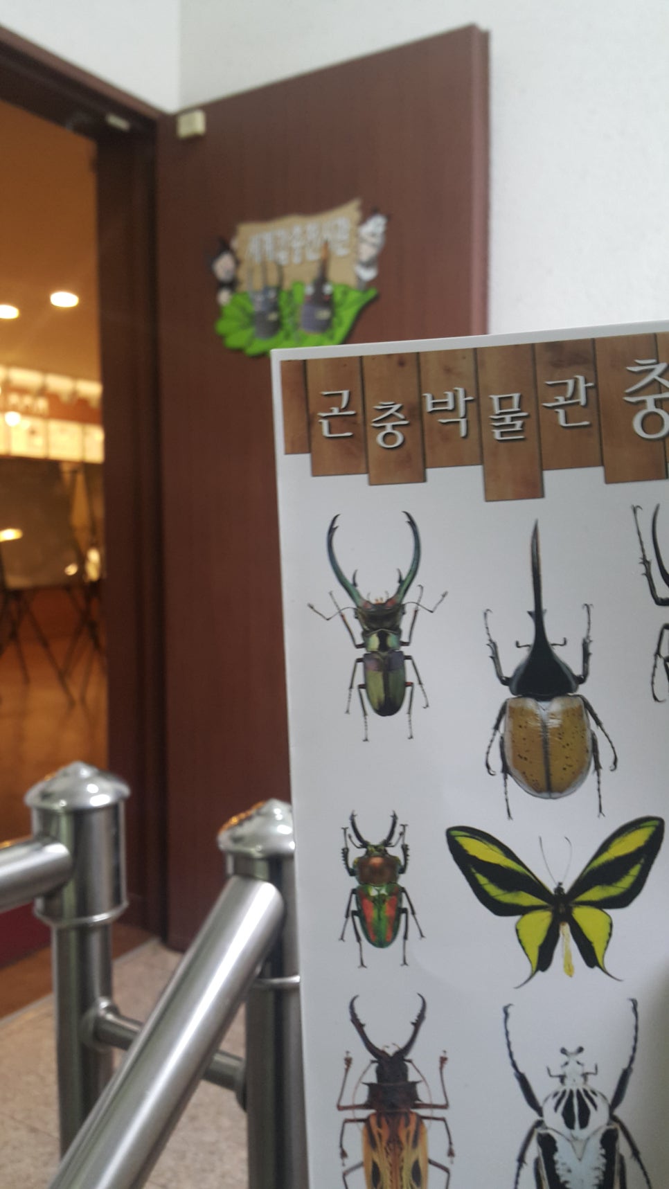 (주)충우 이미지
