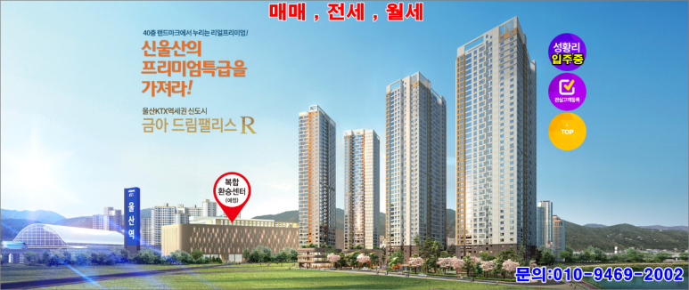 (주)금아건설 이미지