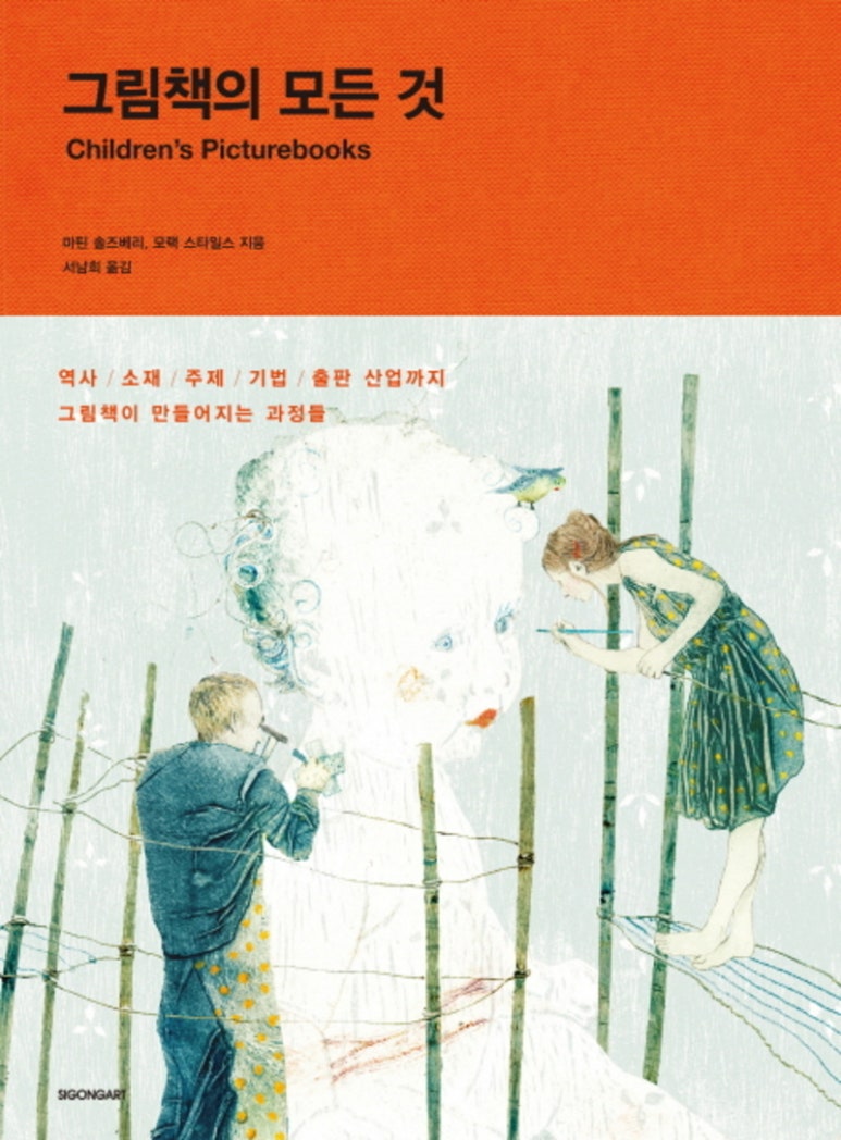 (주)코스마 이미지