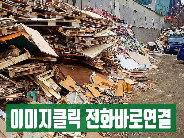 태광비철 이미지