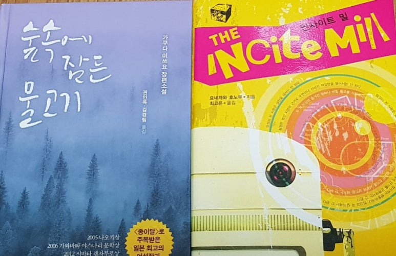 가오리상사 이미지