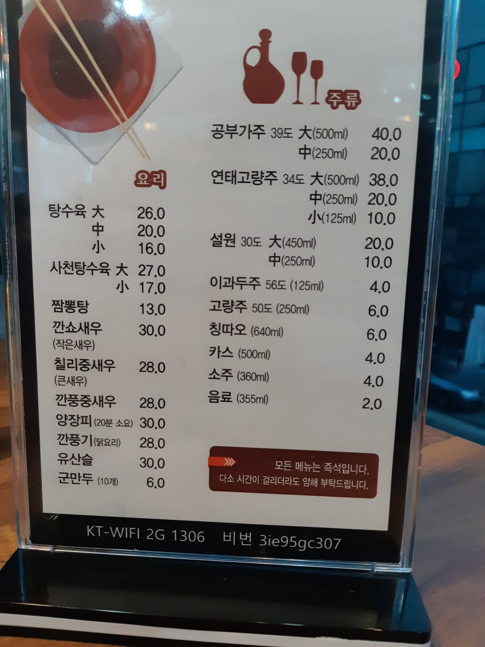 초마맨1981 이미지