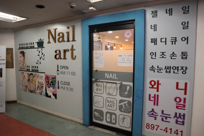 와니속눈썹 이미지