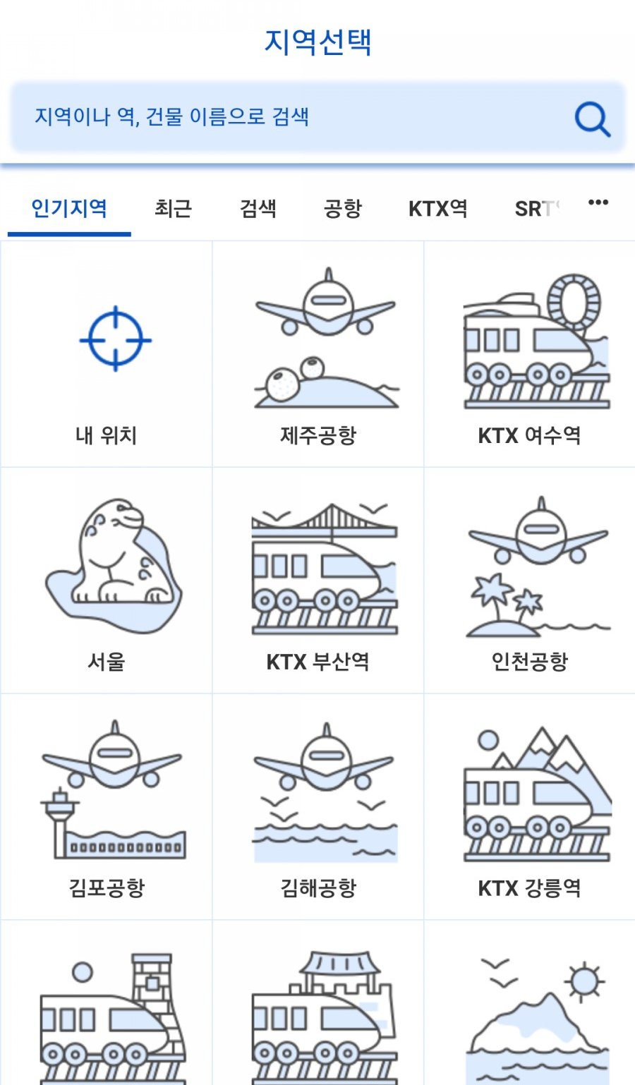 렌터카다모아 이미지