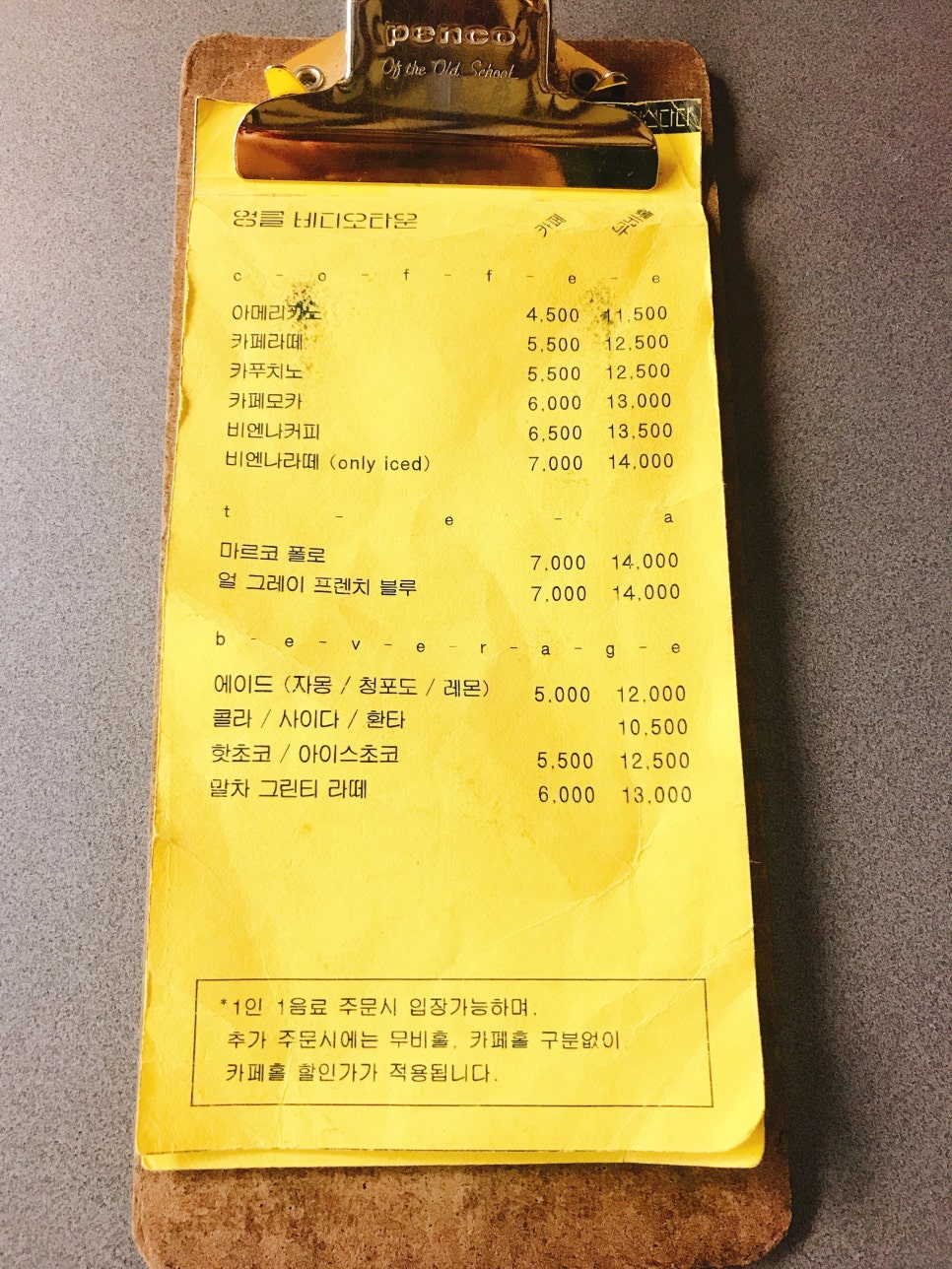 비디오카페 이미지