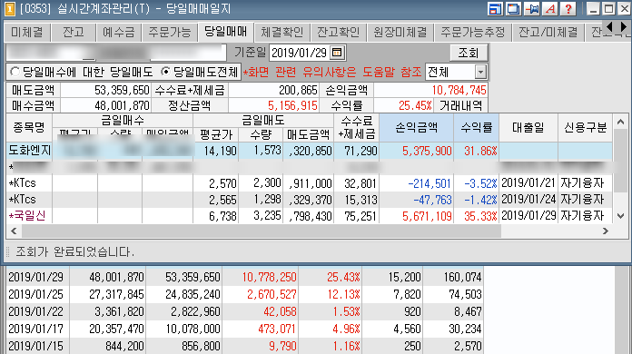 승엔지니어링 이미지