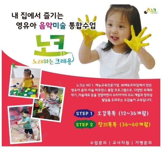 에듀프라임노크 이미지