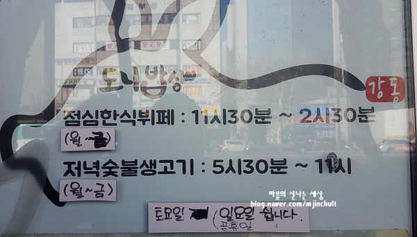 길동한식뷔페 이미지