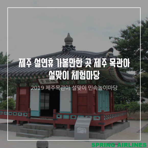 (주)설항공 이미지