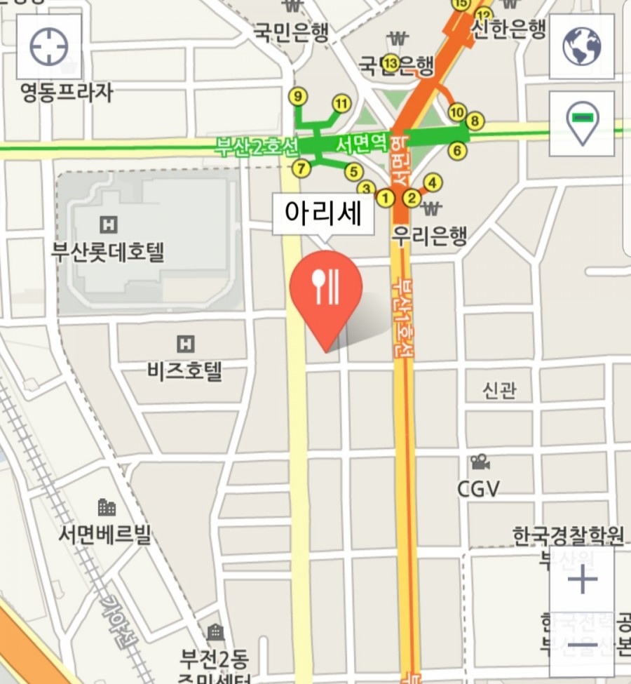 아리세 이미지