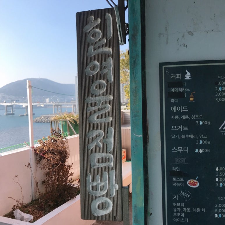 깡통점빵 이미지