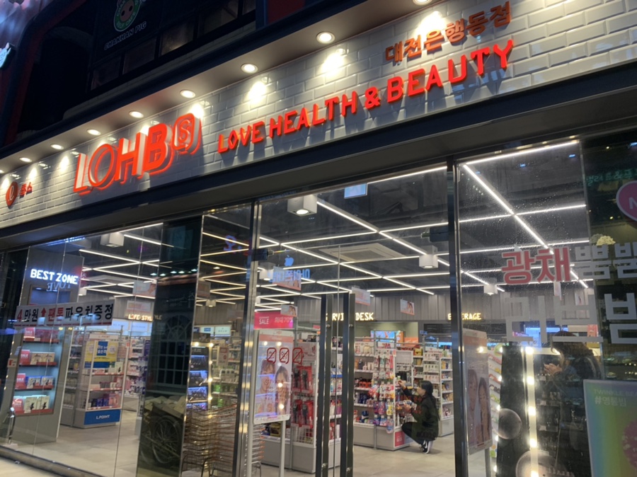 오라돈돈 이미지
