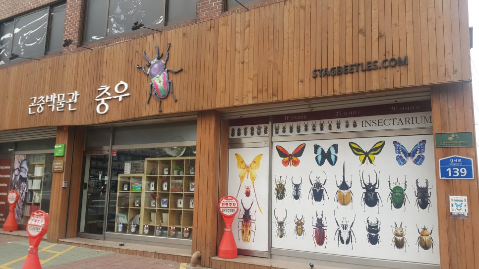 (주)충우 이미지