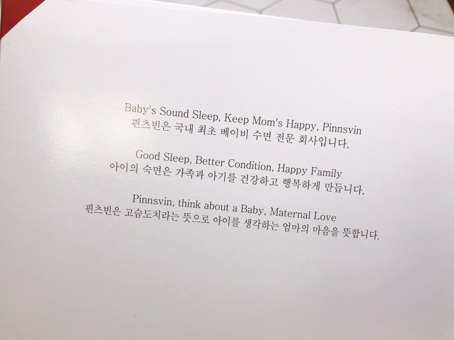 하트피아 이미지