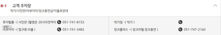 더피자.먹거리장터 이미지
