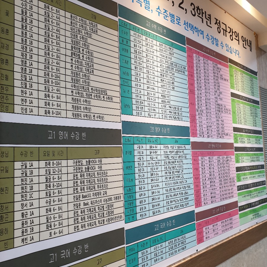 프리머스컨설팅 이미지