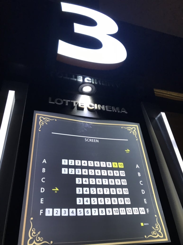 롯데시네마 프리미엄 칠곡 3관 이미지