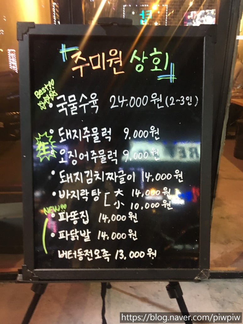 원상회 이미지
