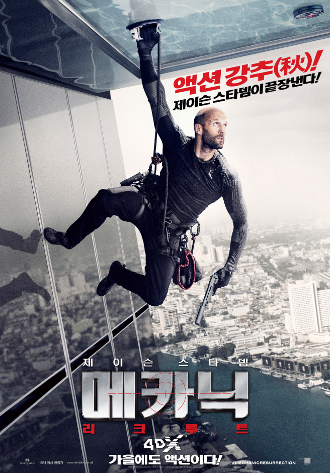 포레스트아이스2 이미지