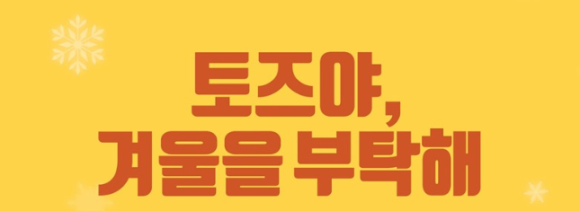 토즈스터디센터부개독서실 이미지