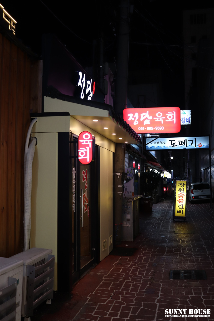 정담육회 이미지
