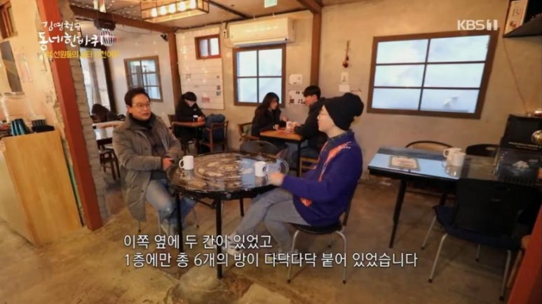 루비다방 이미지