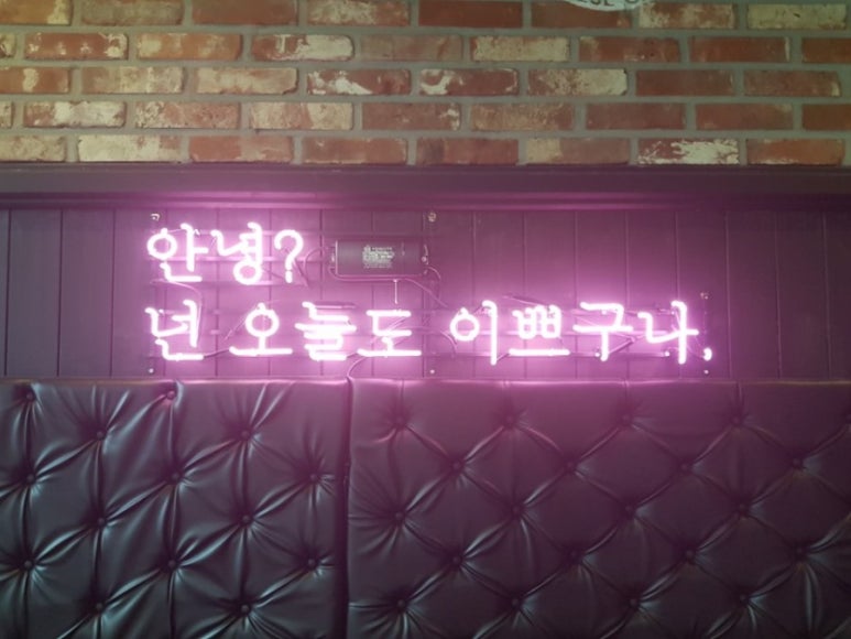 넌;예뻐 이미지