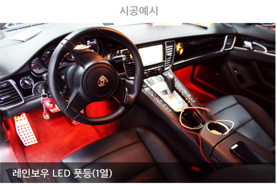 모토슈트 이미지
