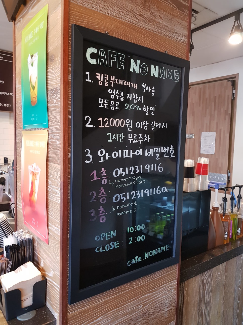 카페노네임 이미지
