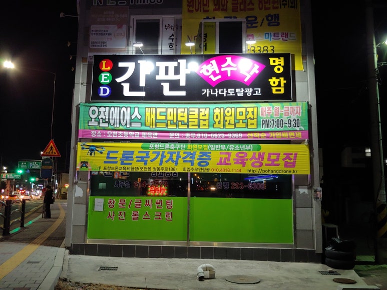가나다토탈광고 이미지