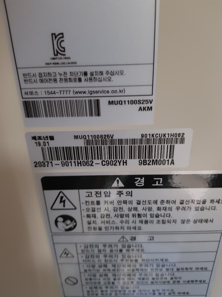 대광시스템에어컨 이미지