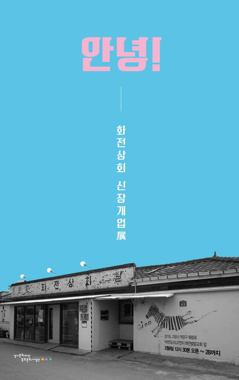 해피365 이미지