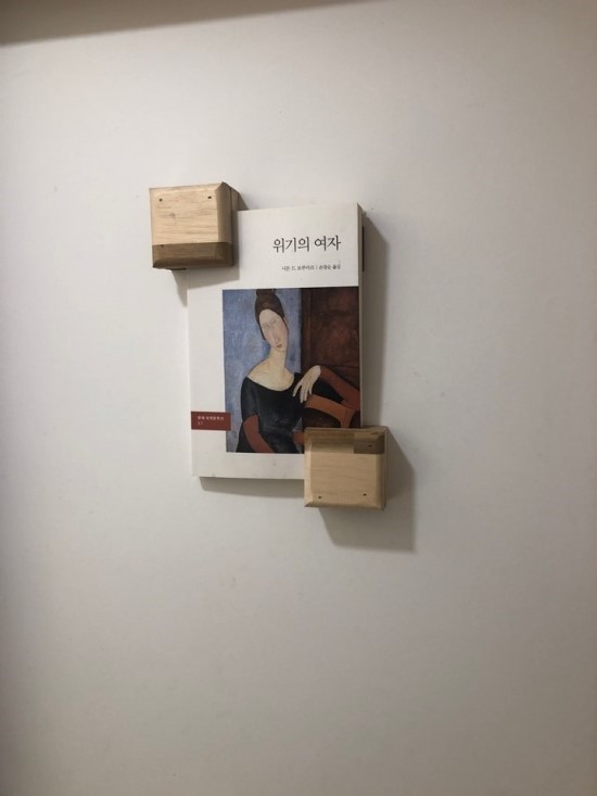 위드섬 이미지