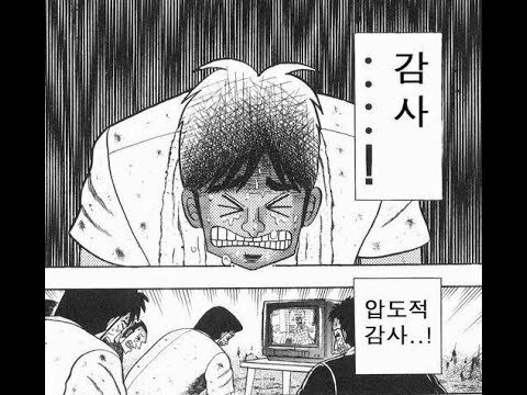 붙이다니 이미지