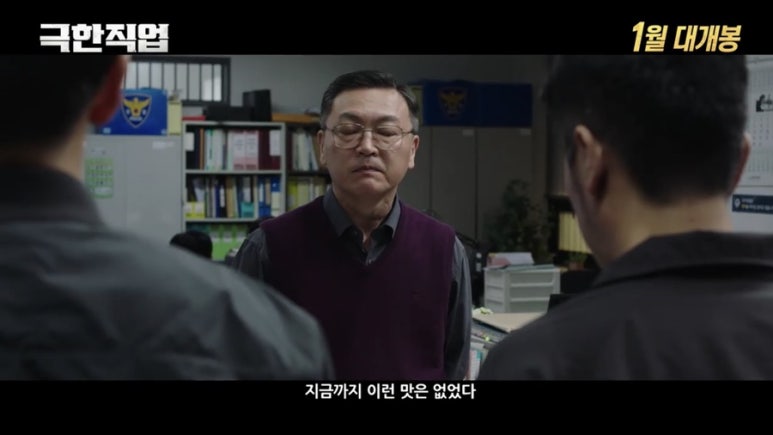영화통닭 이미지