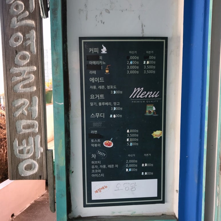 깡통점빵 이미지